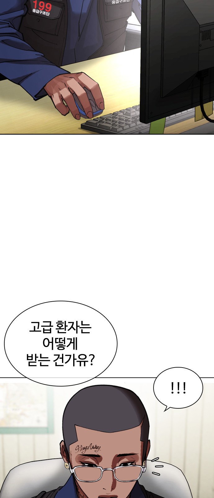 63 페이지