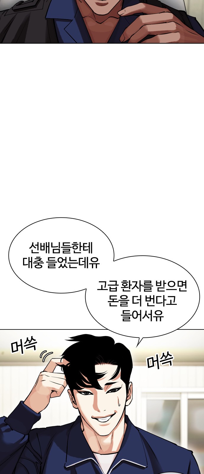 64 페이지