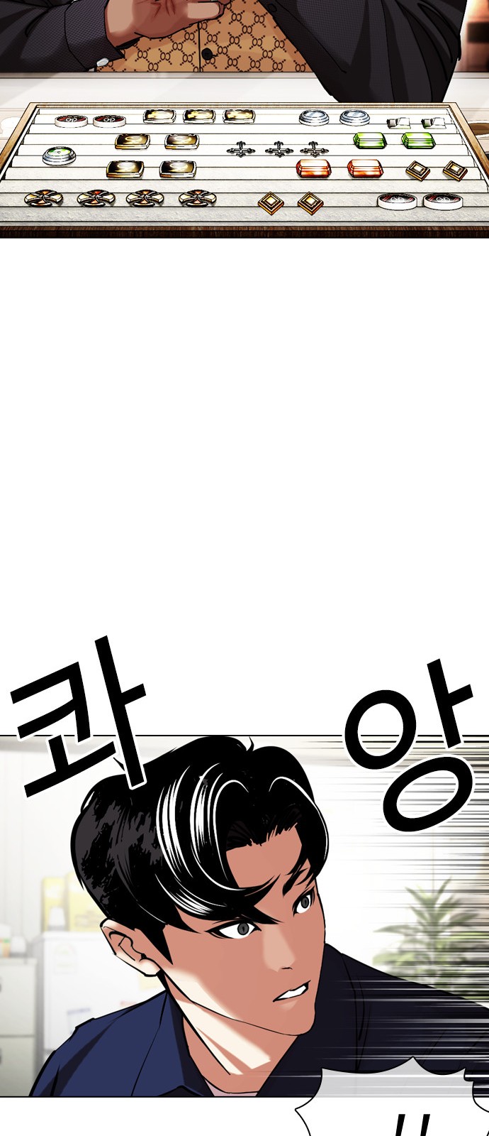 67 페이지