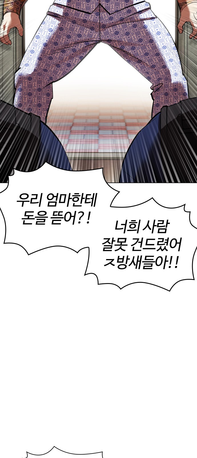 69 페이지
