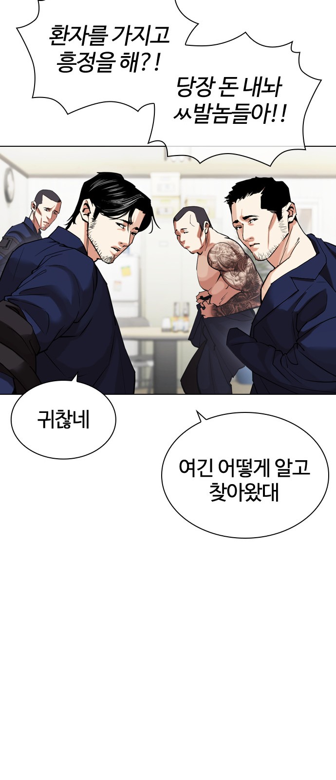70 페이지
