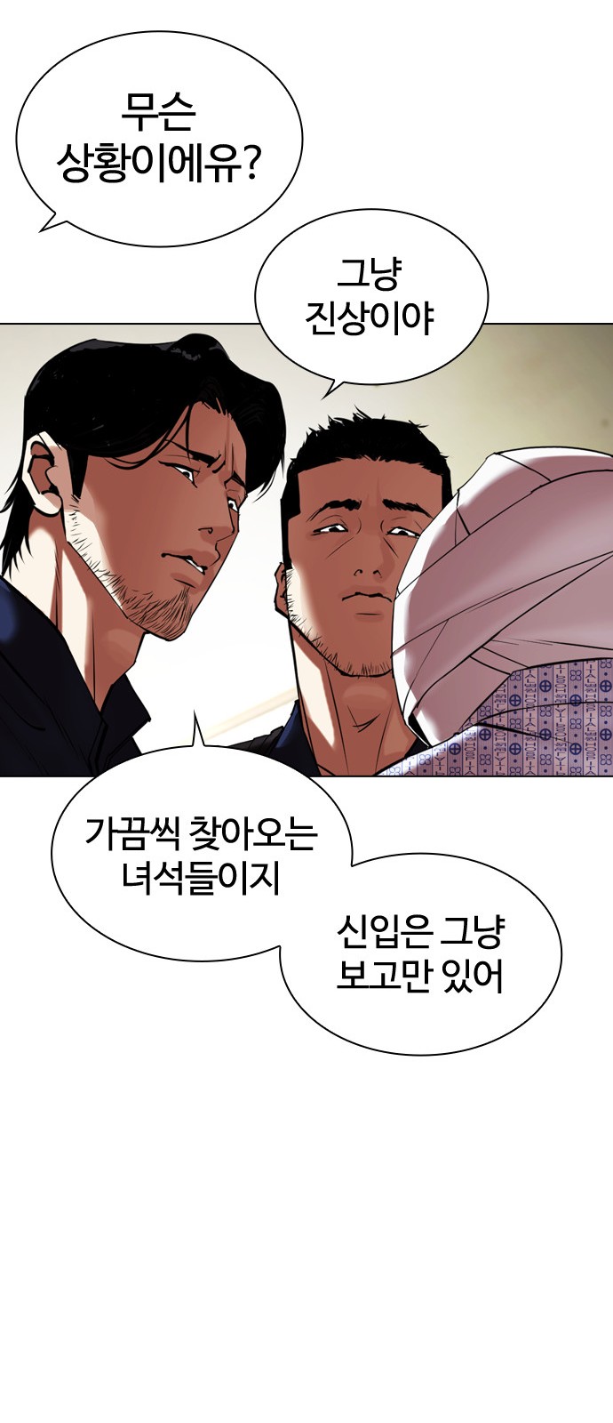 71 페이지