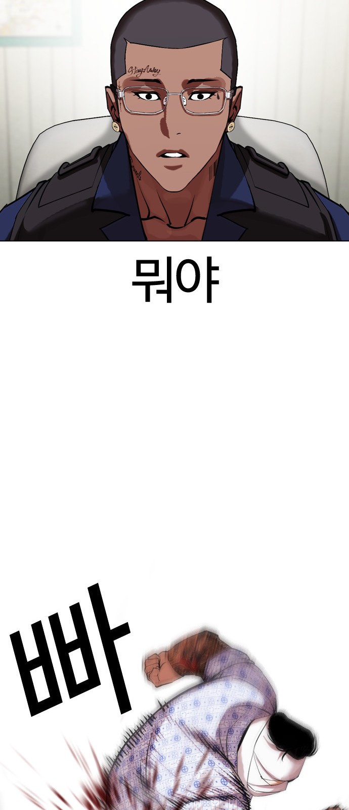 74 페이지