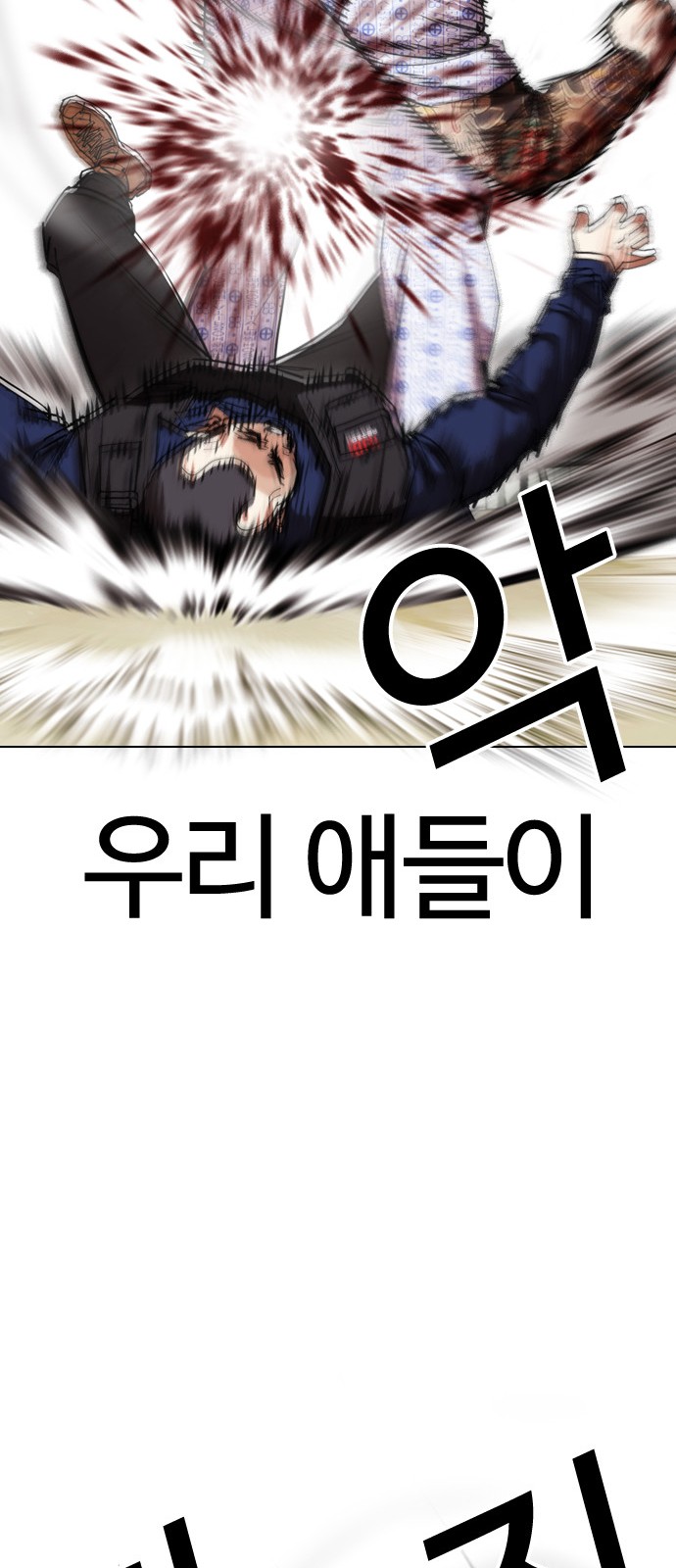 75 페이지