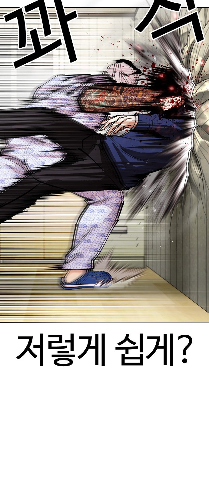 76 페이지