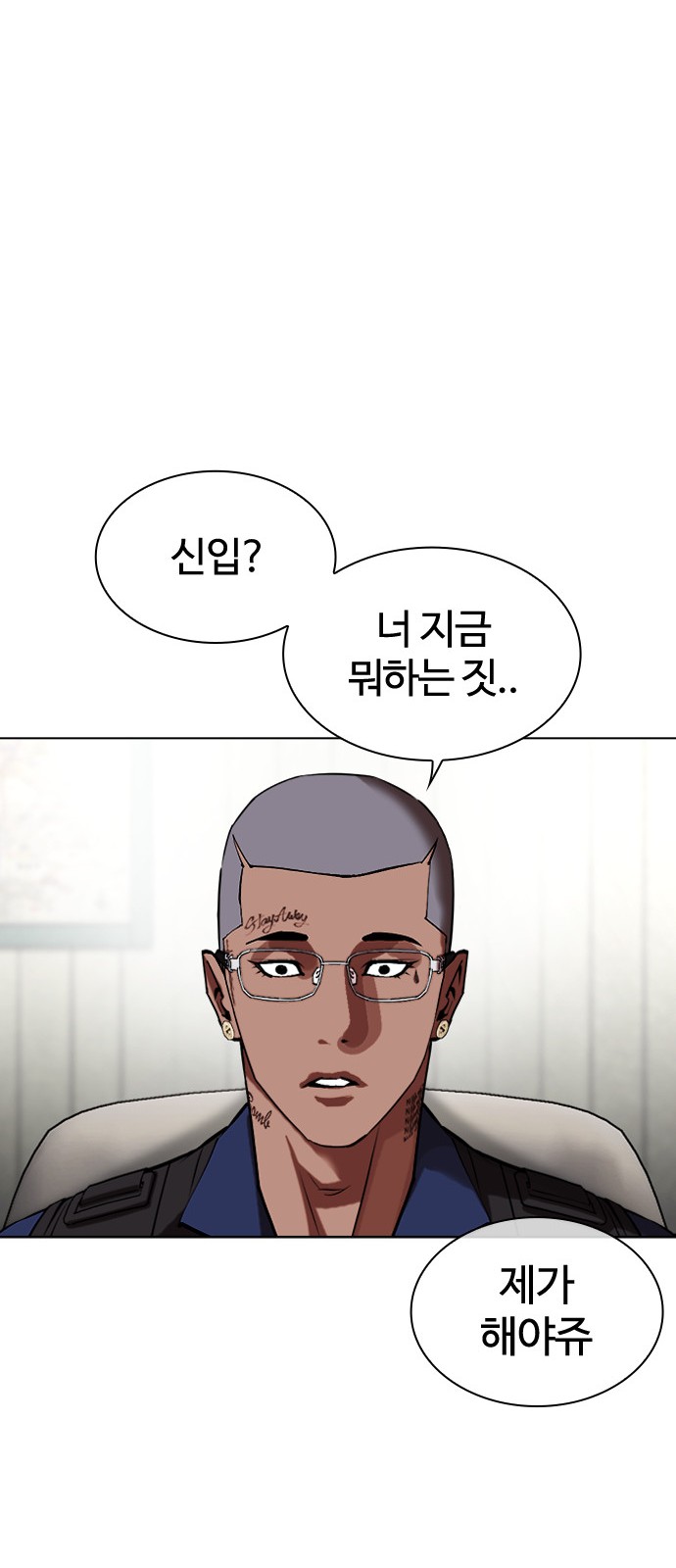 80 페이지