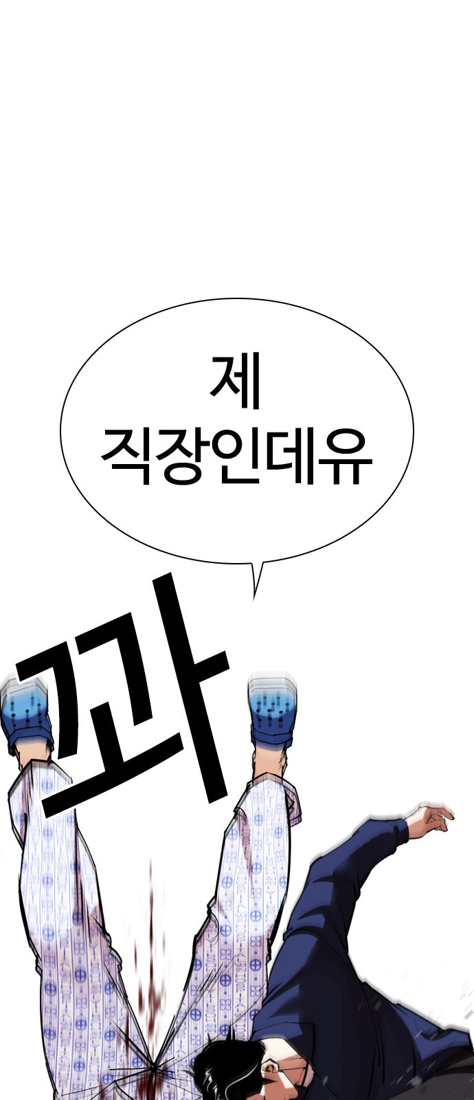 81 페이지
