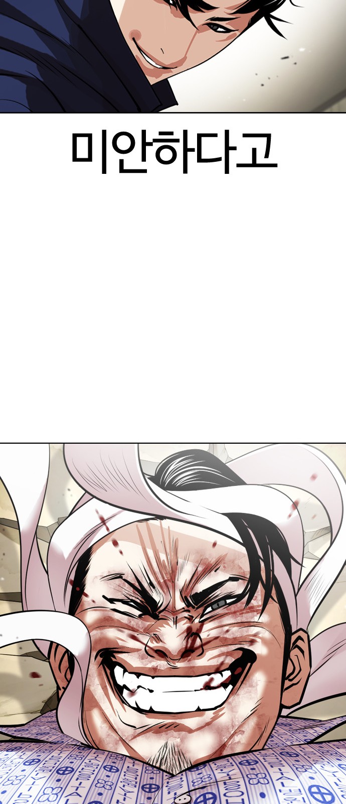 83 페이지