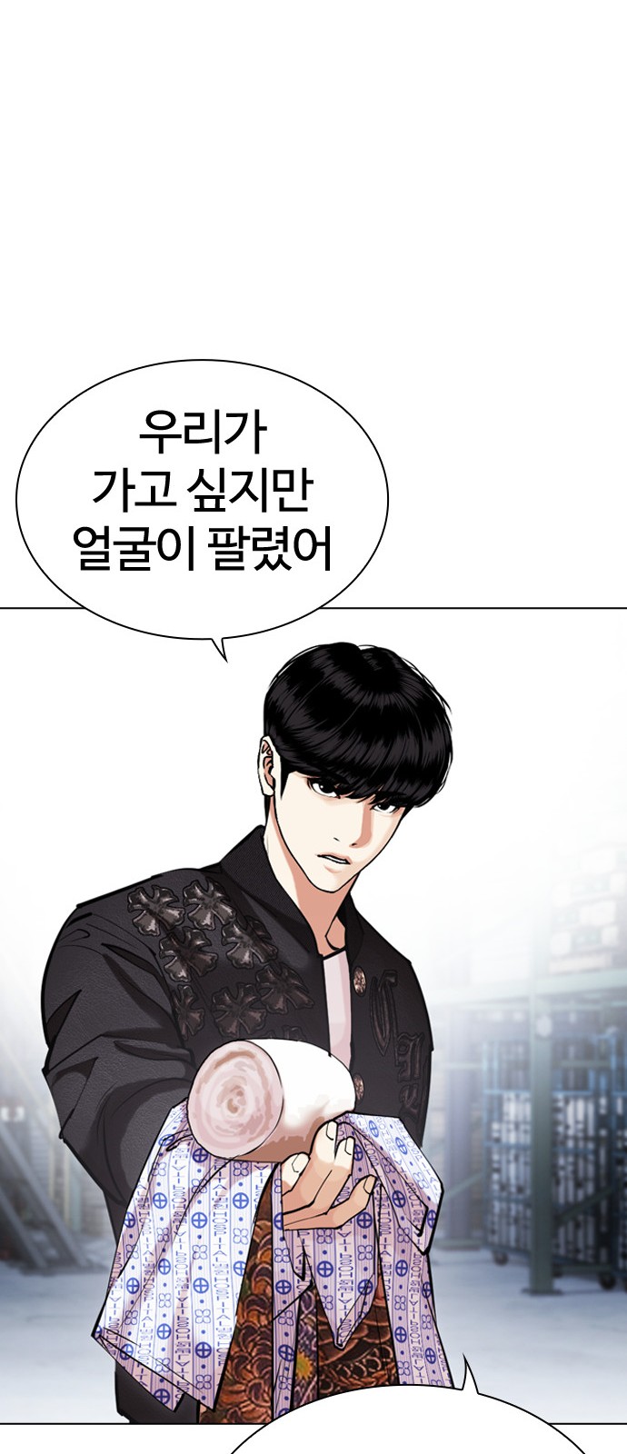 86 페이지