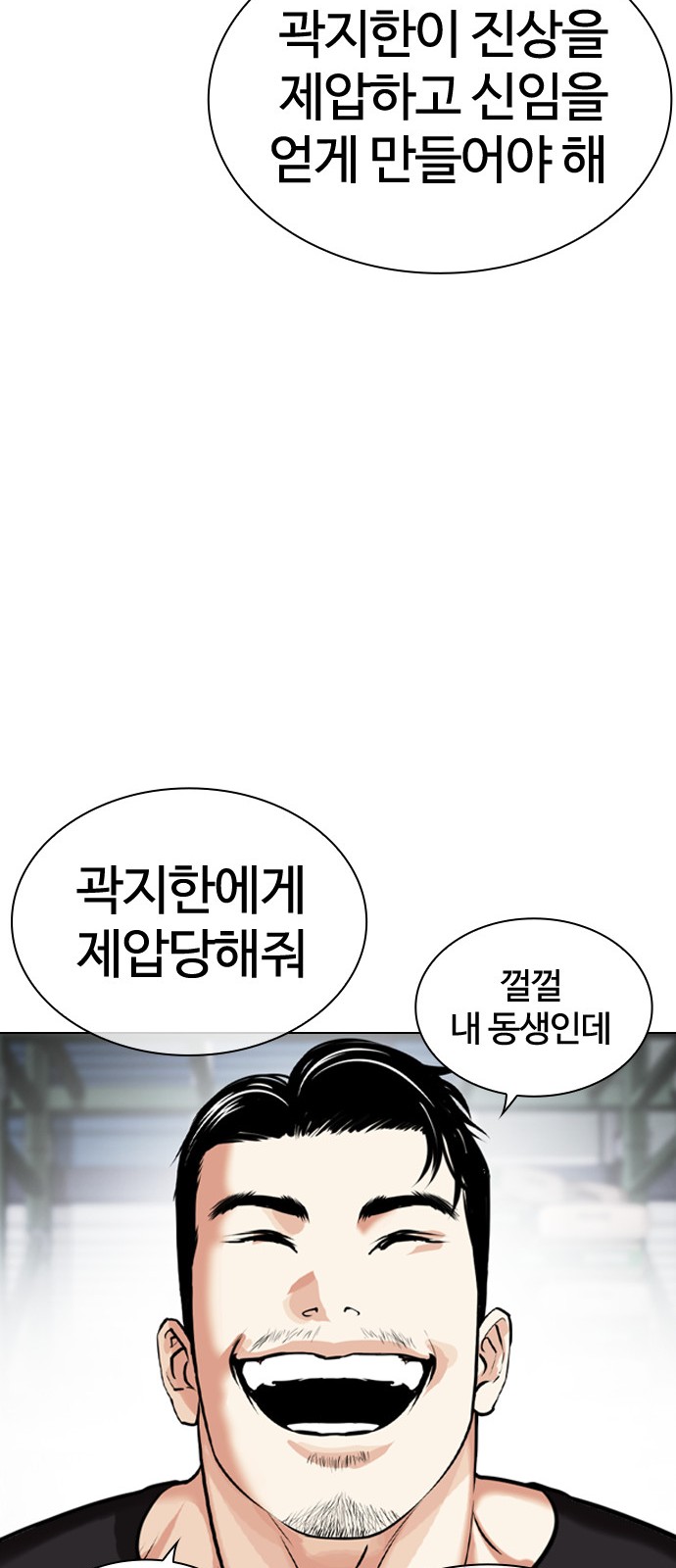 87 페이지