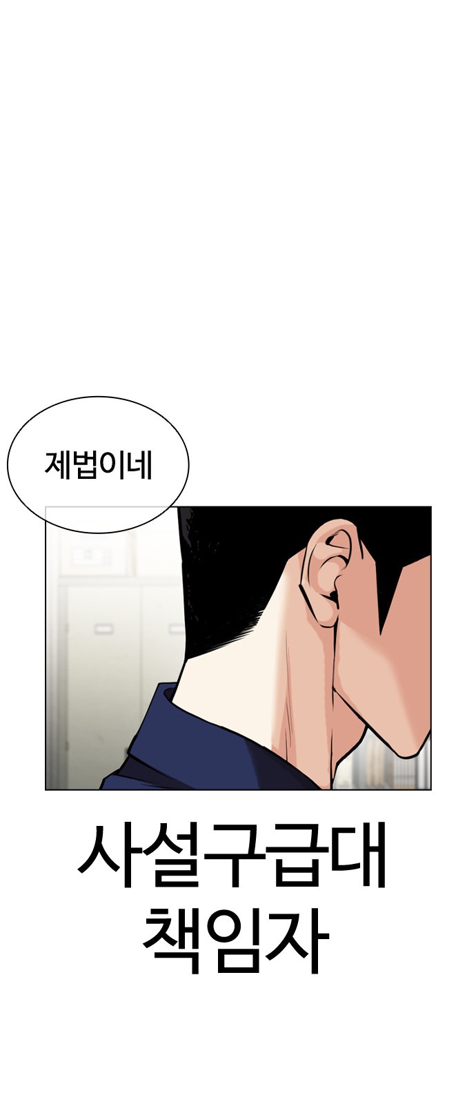 89 페이지