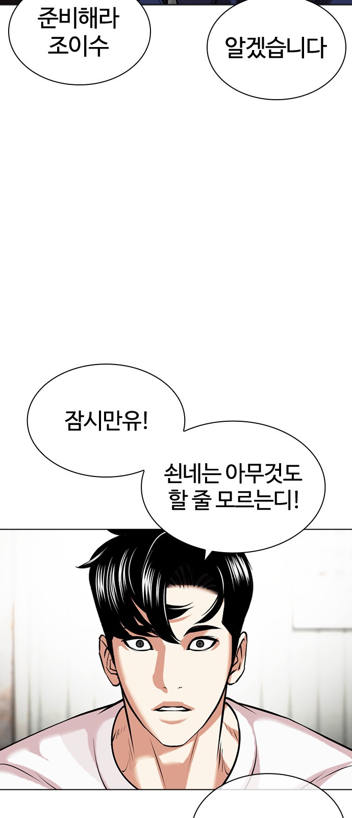 9 페이지