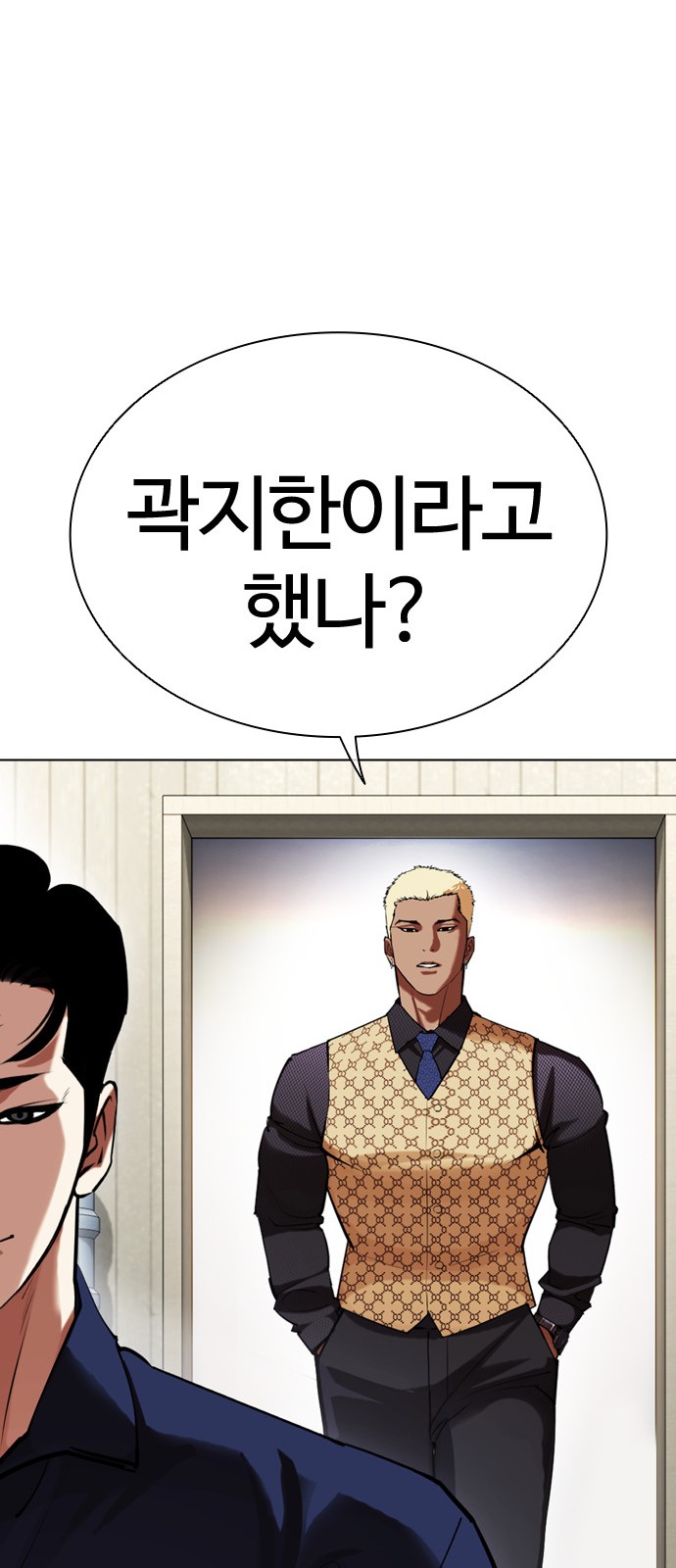 90 페이지