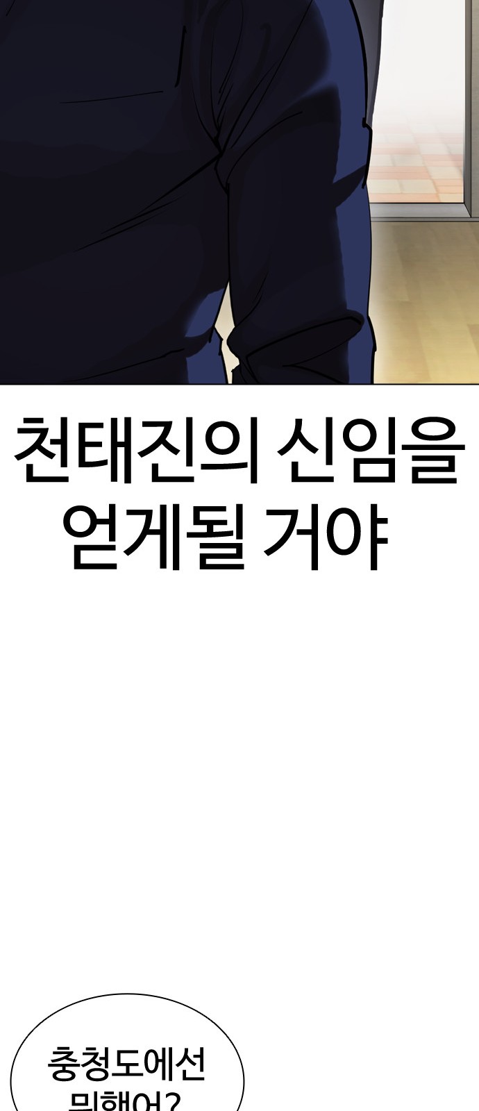 91 페이지