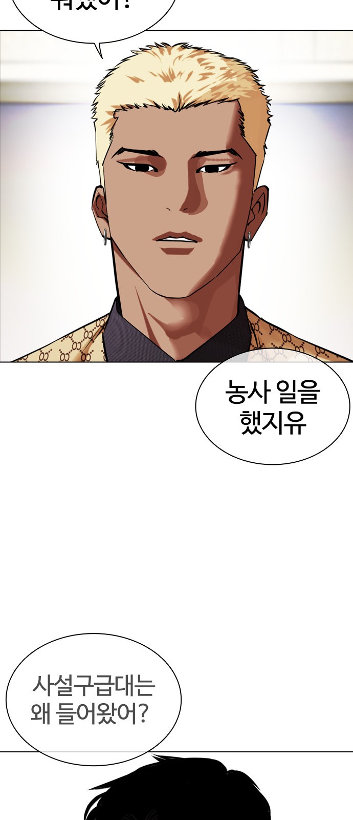 92 페이지