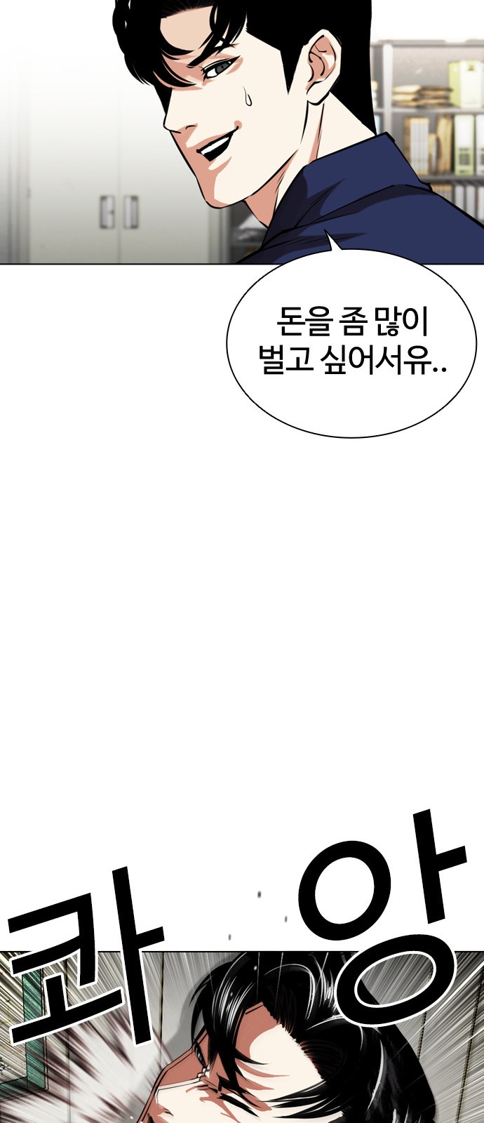 93 페이지