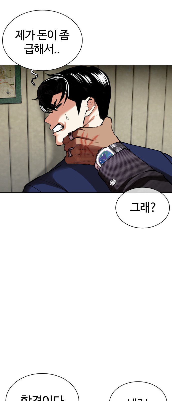 96 페이지