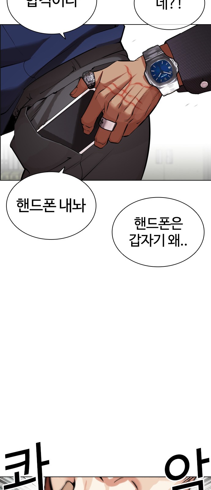 97 페이지