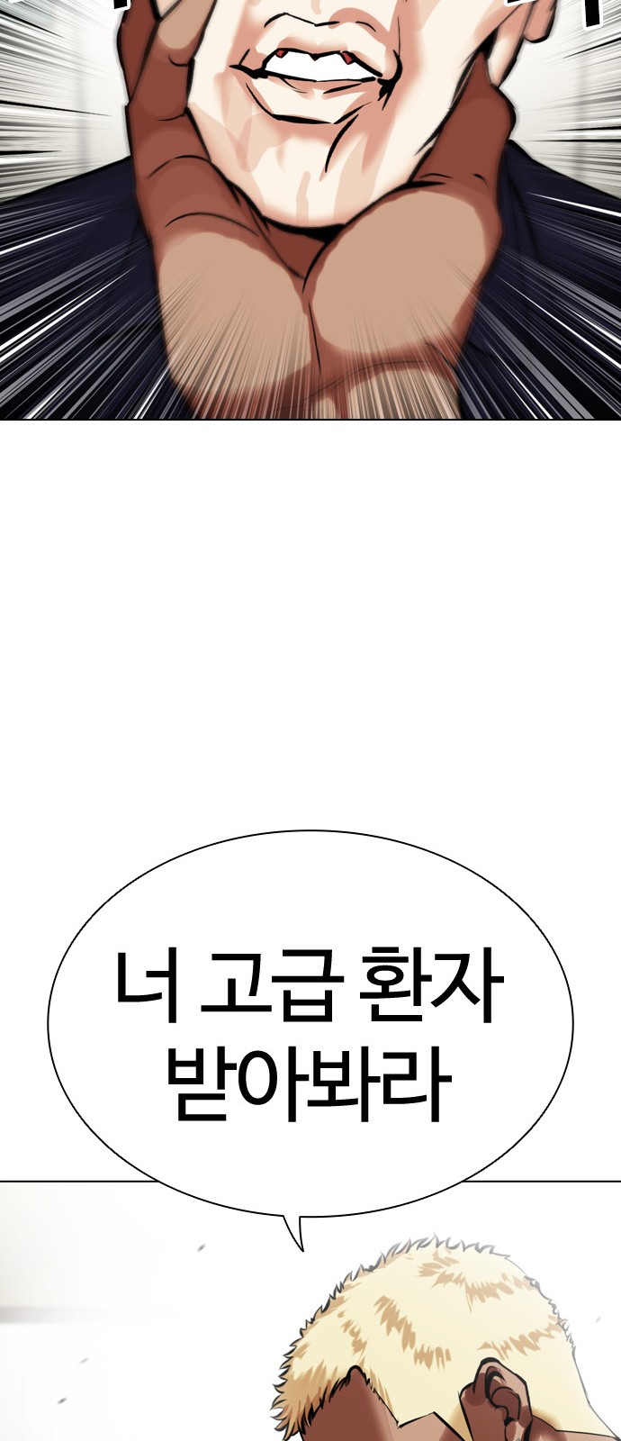 98 페이지