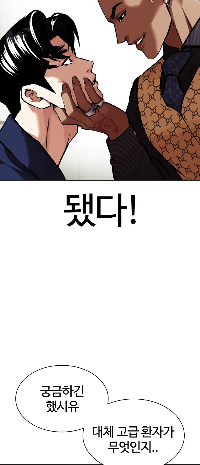 99 페이지