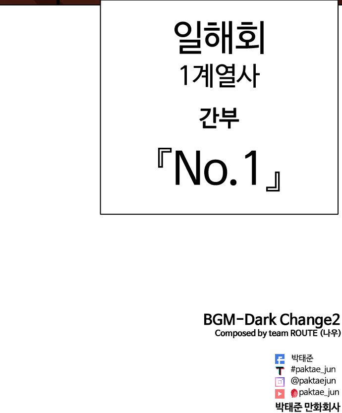 103 페이지