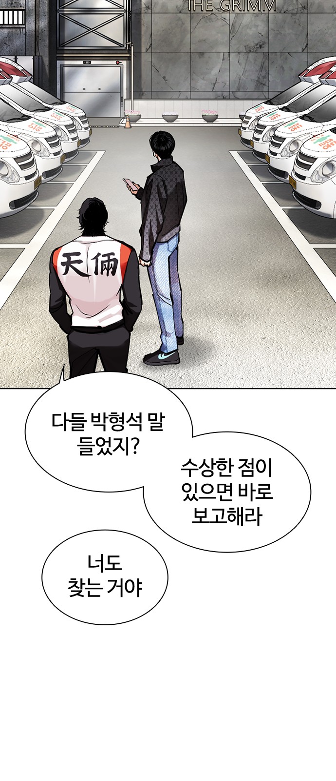 11 페이지