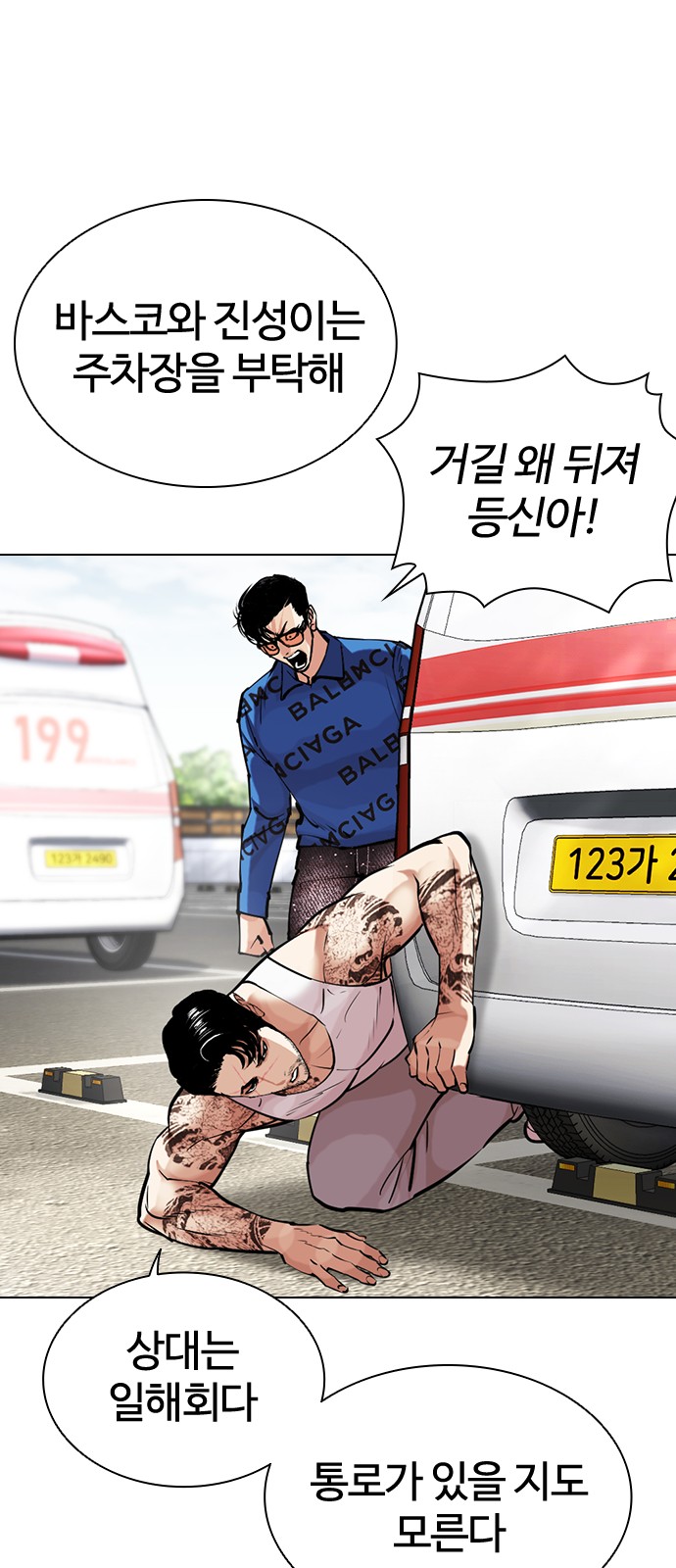 12 페이지
