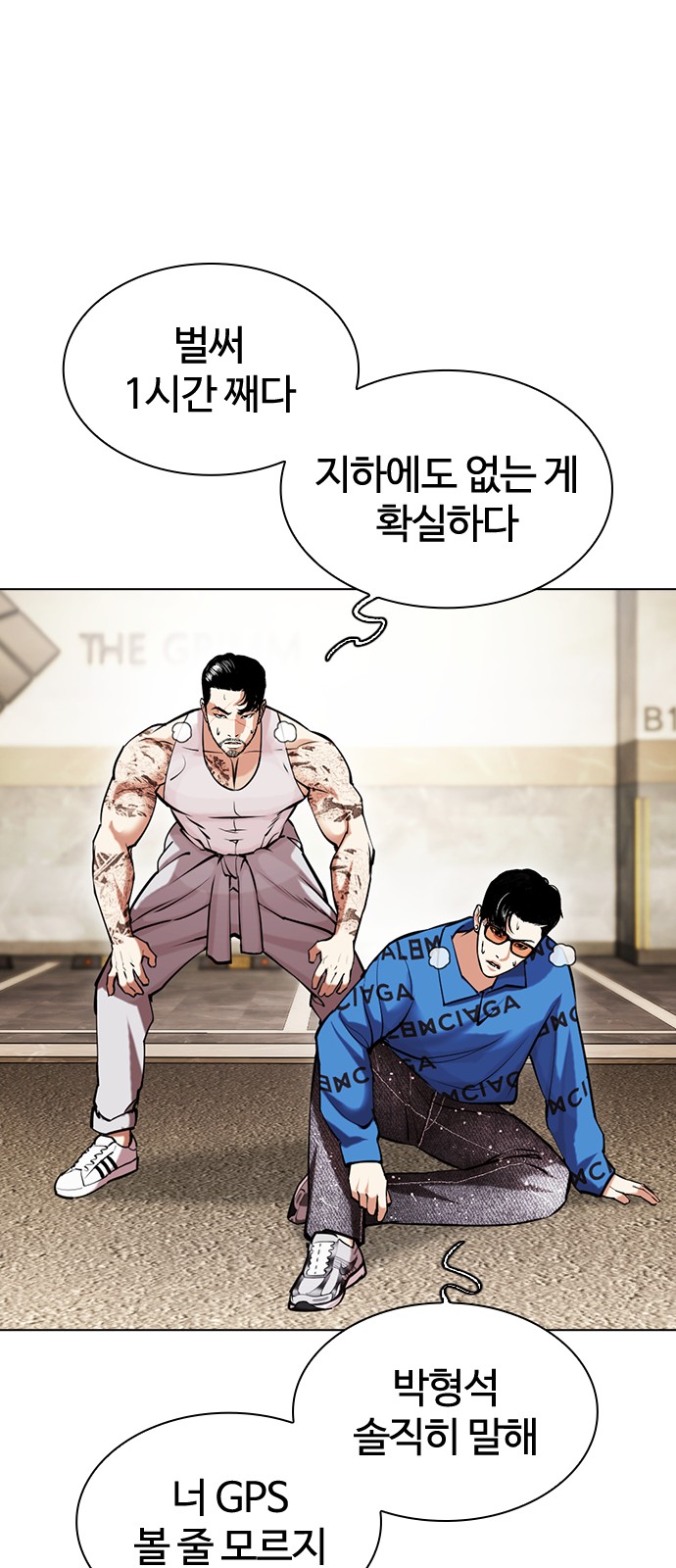 48 페이지