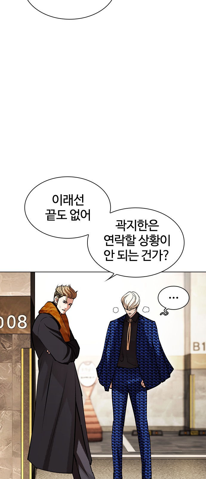 49 페이지