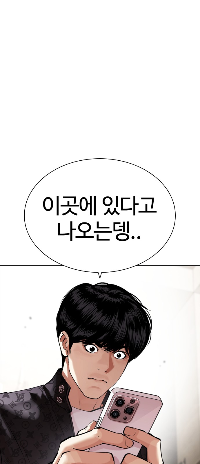 54 페이지