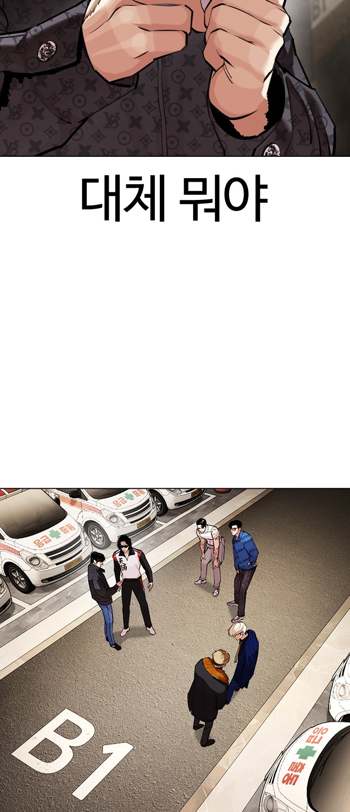 55 페이지