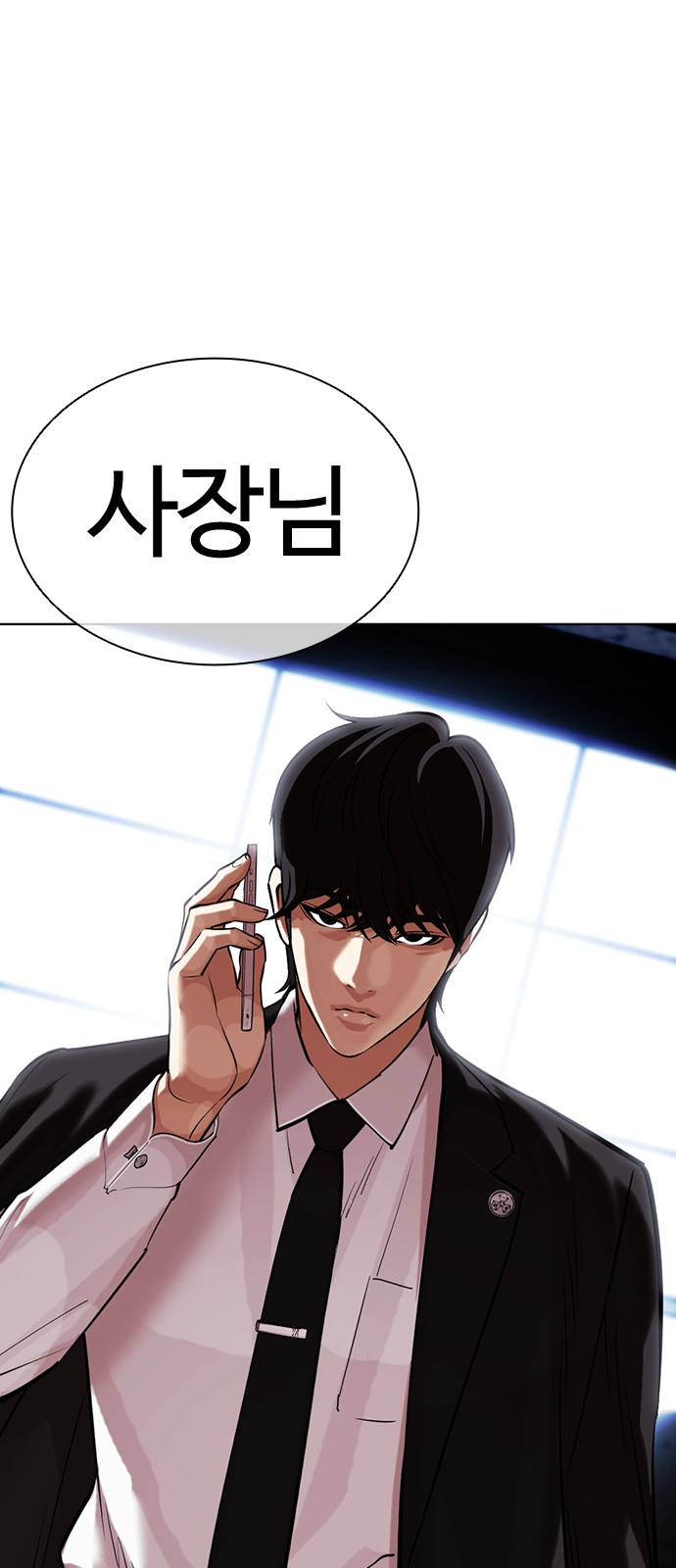 58 페이지
