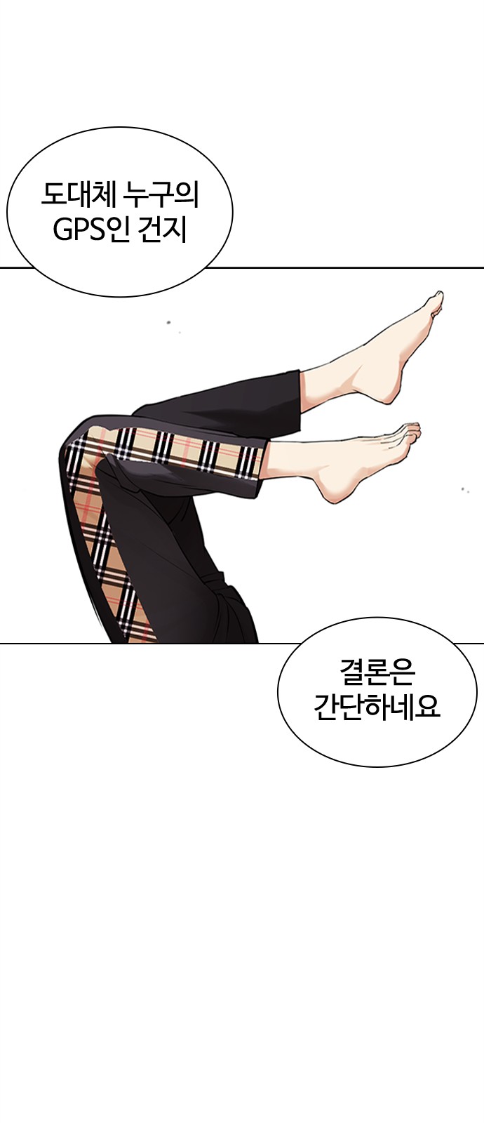 64 페이지