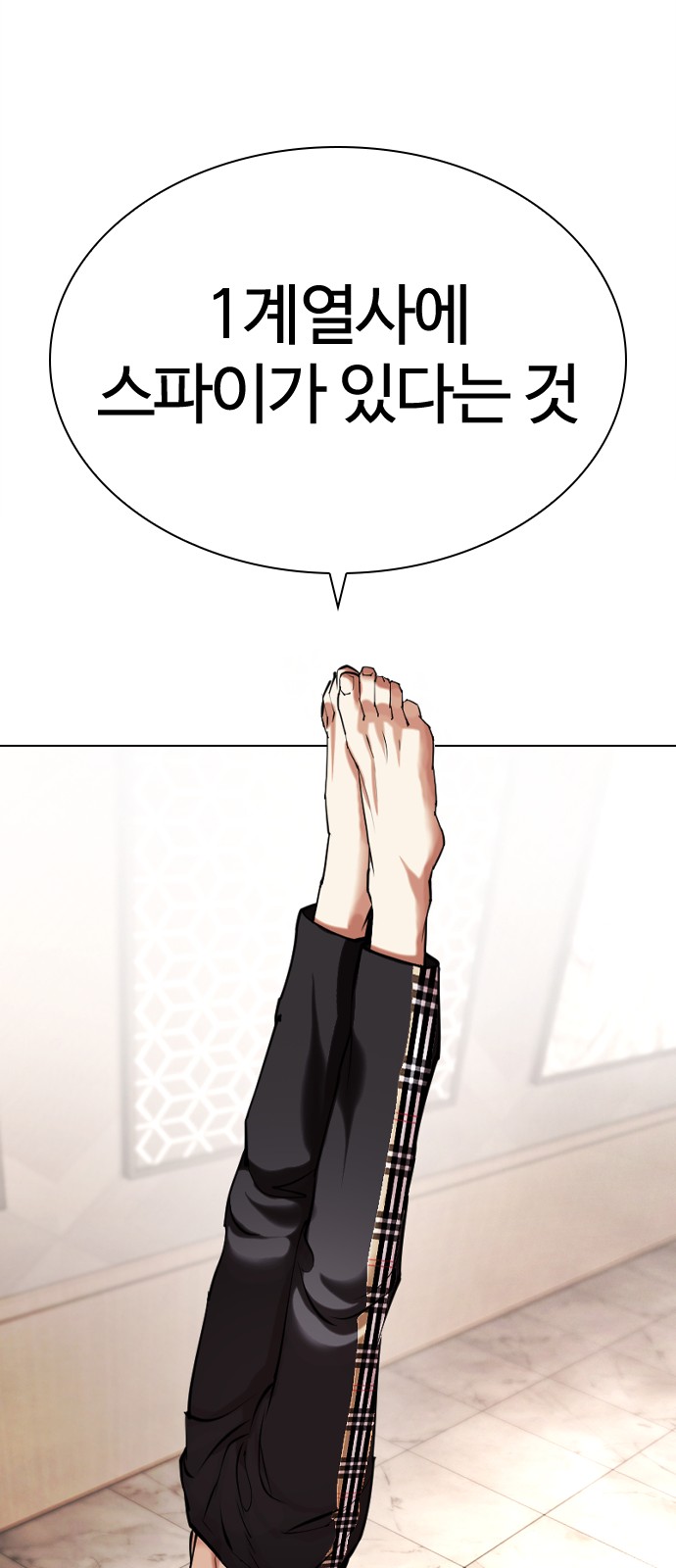 65 페이지