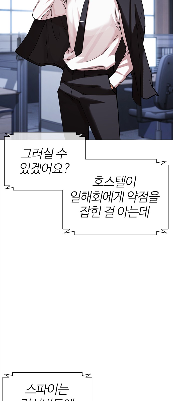 67 페이지