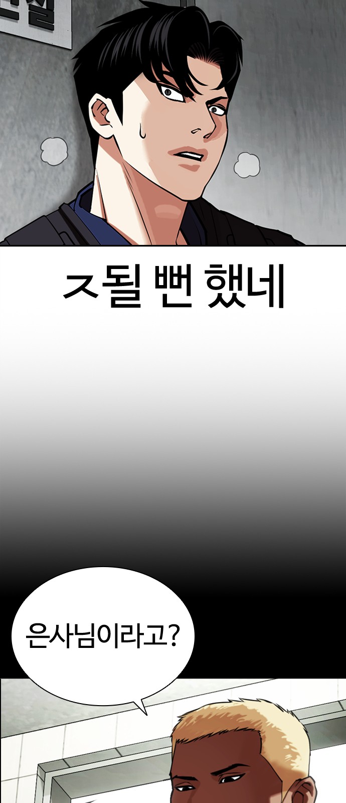 70 페이지
