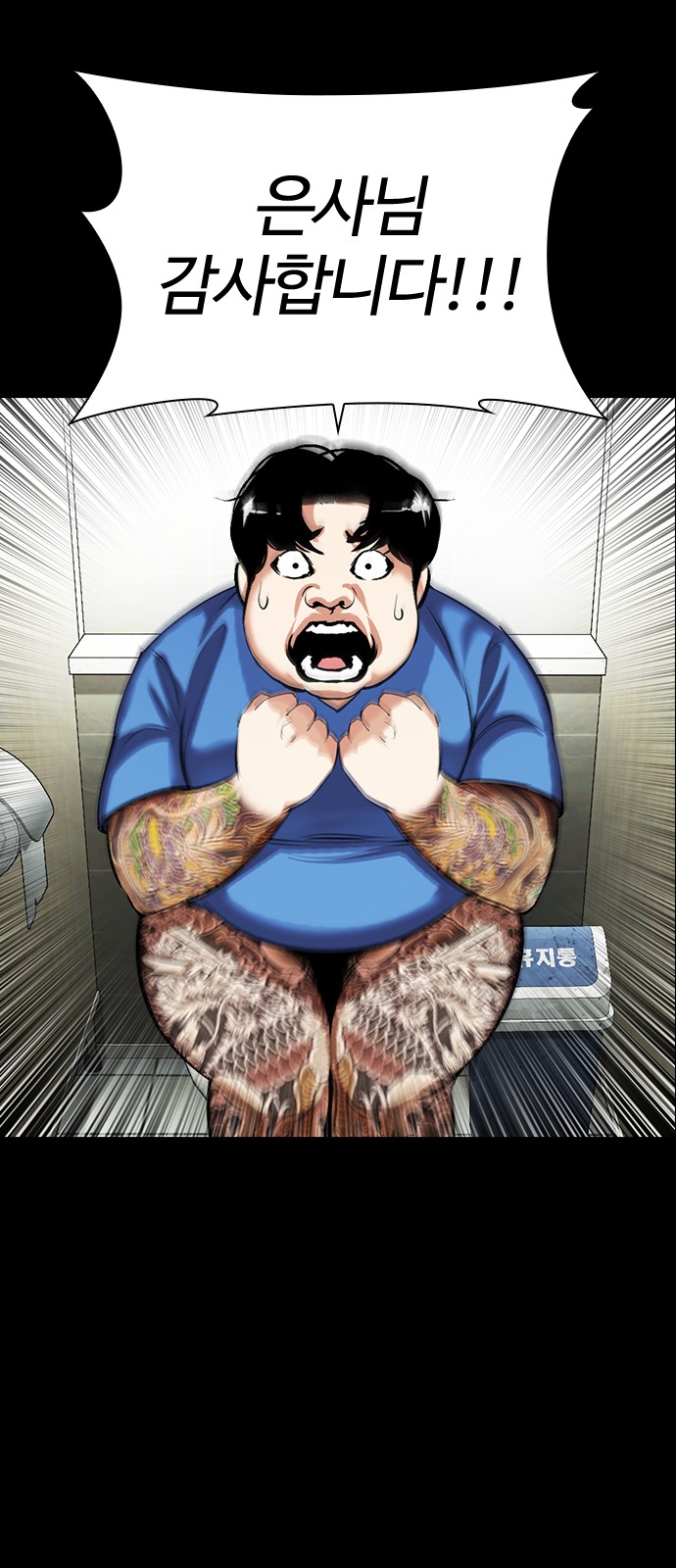 74 페이지