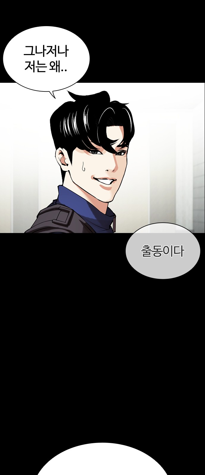 75 페이지