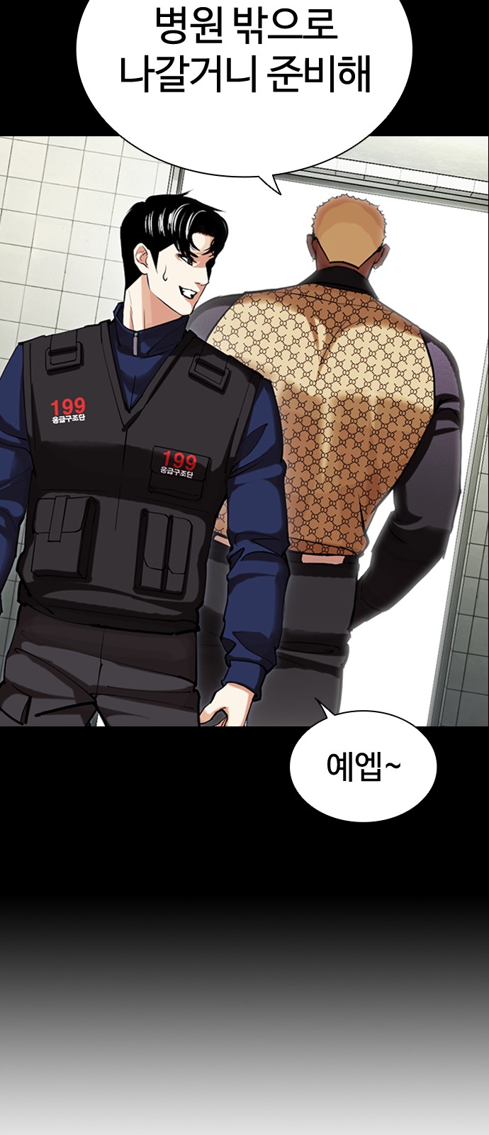 76 페이지