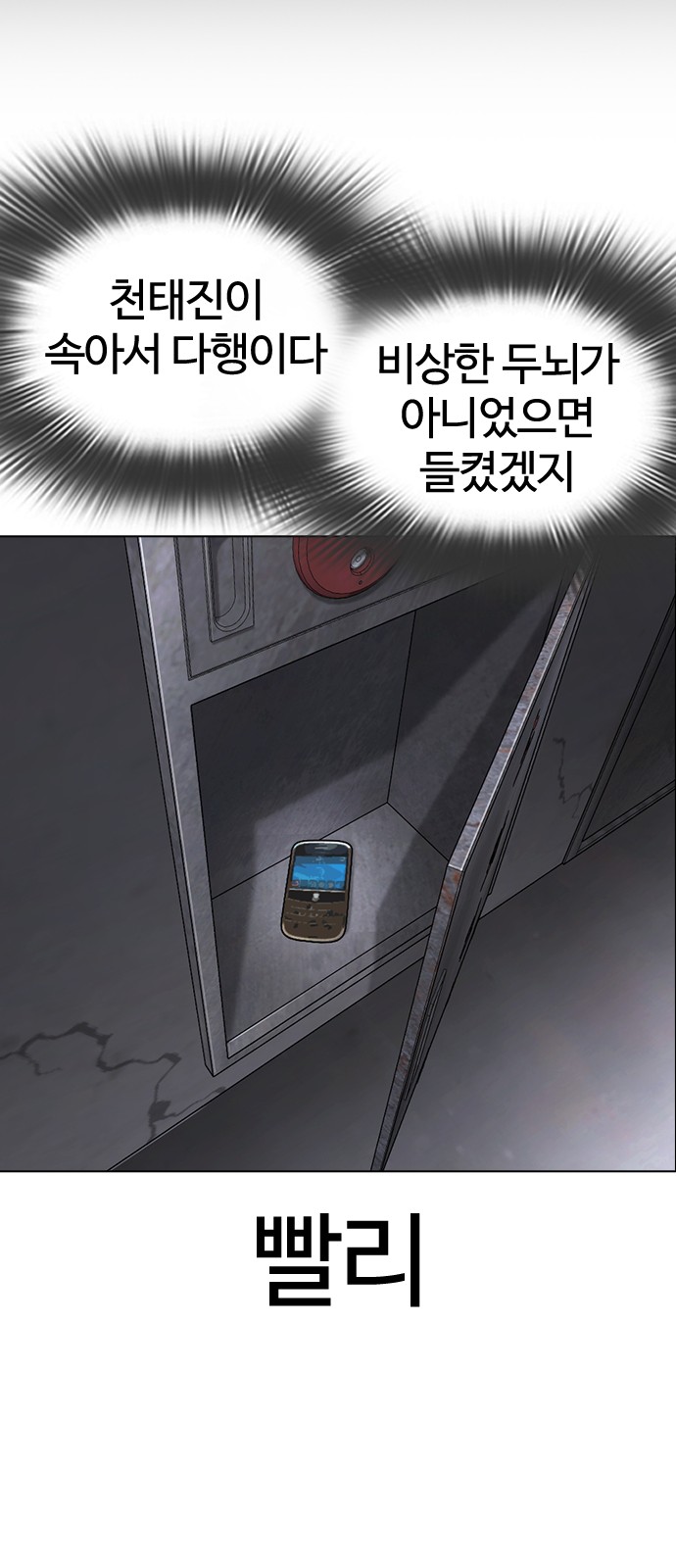 77 페이지