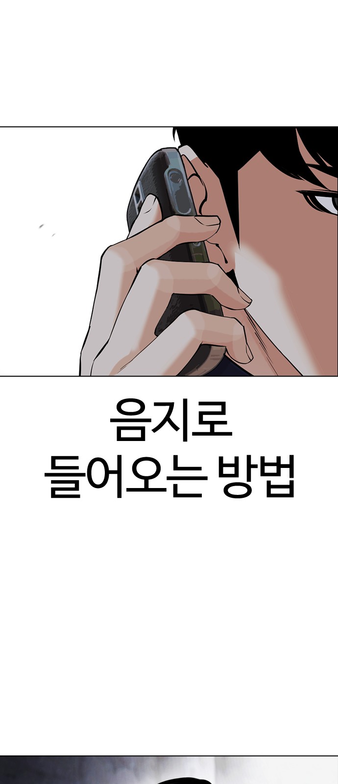 78 페이지