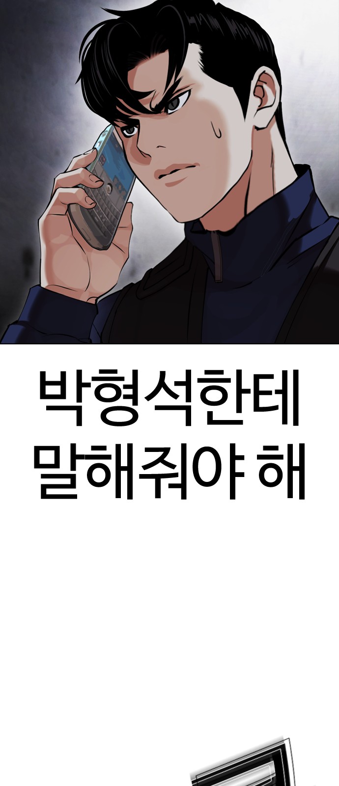 79 페이지