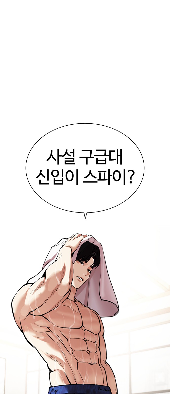 85 페이지