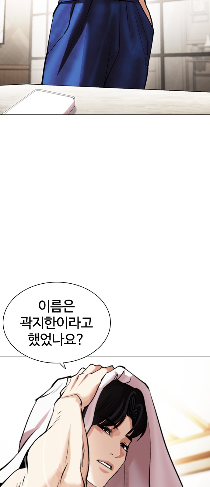 86 페이지