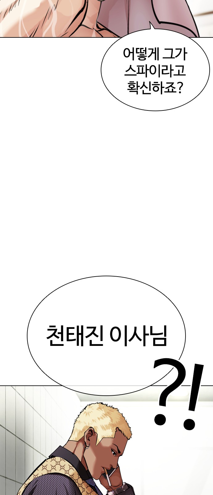 87 페이지