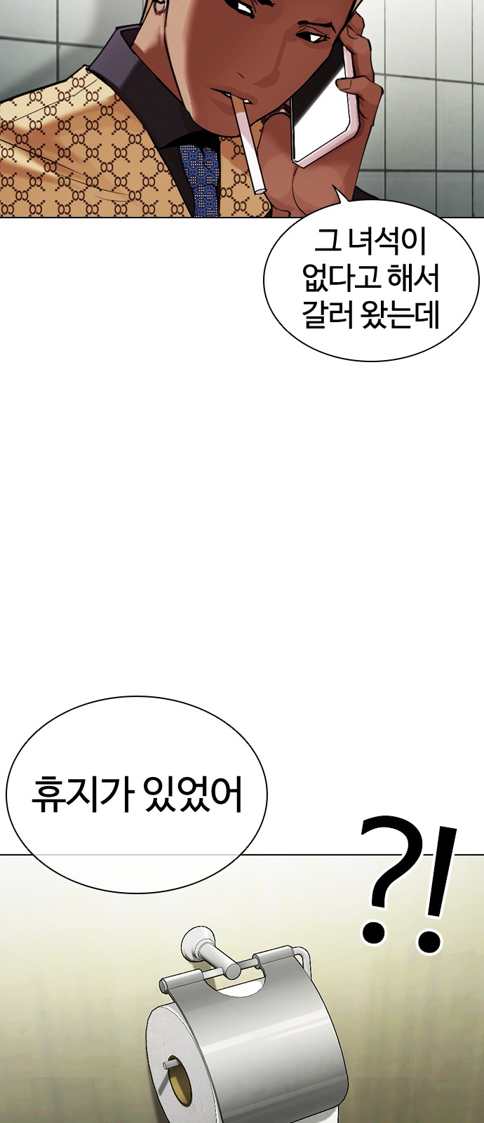 89 페이지