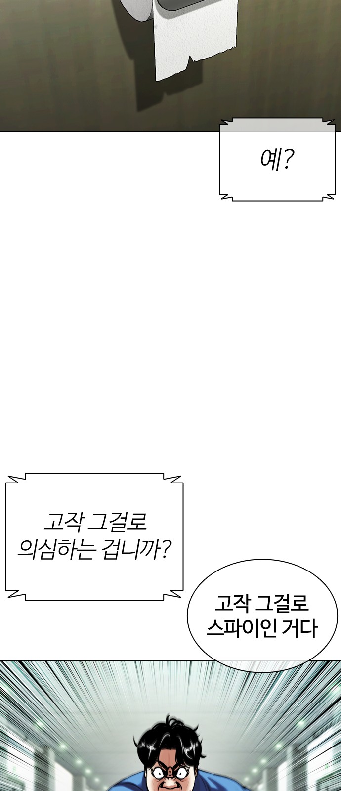 90 페이지