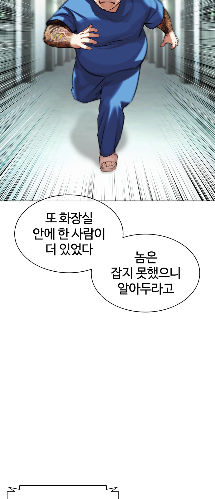 91 페이지