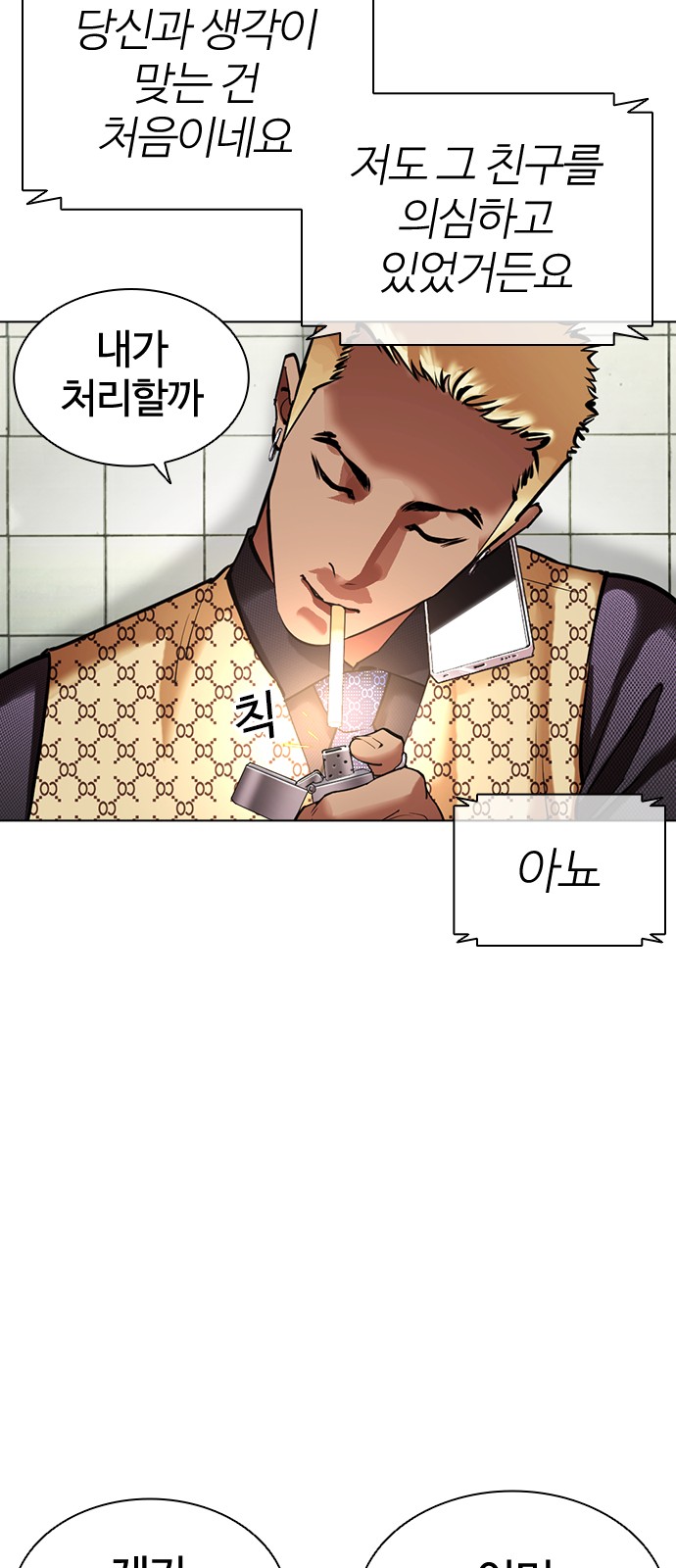 92 페이지