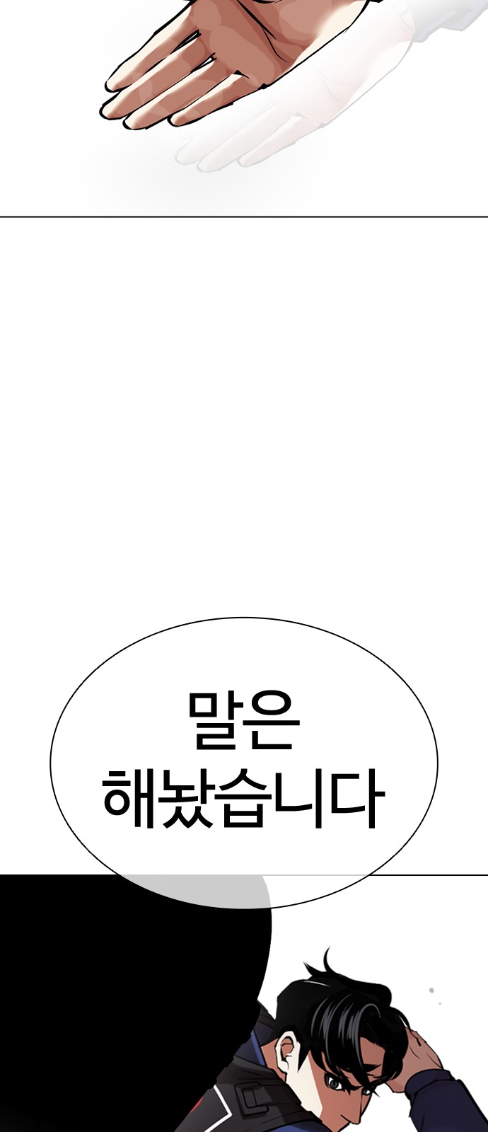 96 페이지